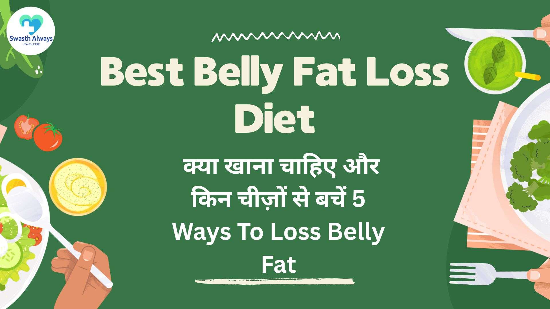 Best Belly Fat Loss Diet