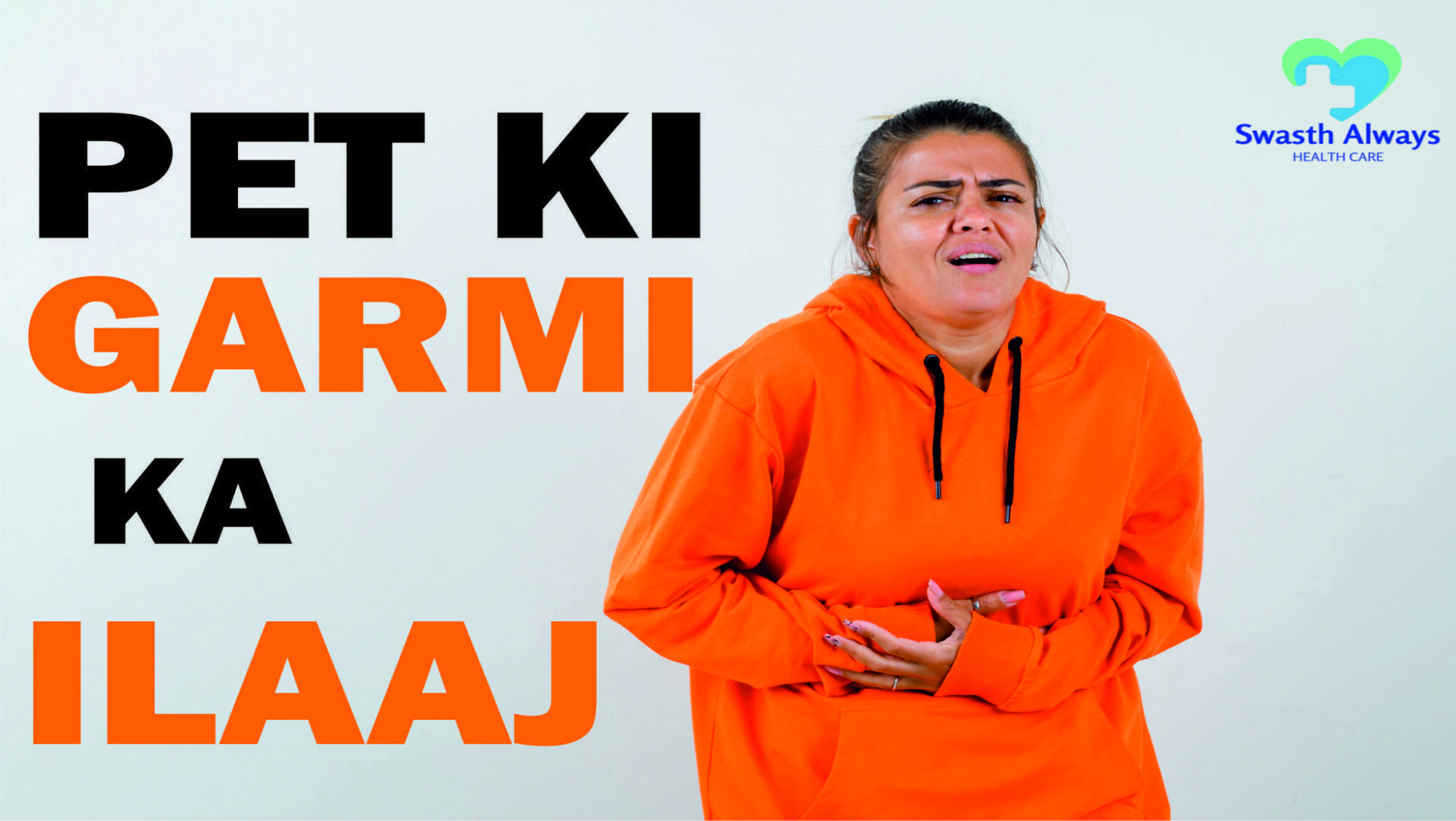 Pet Ki Garmi Ke Best Solutions